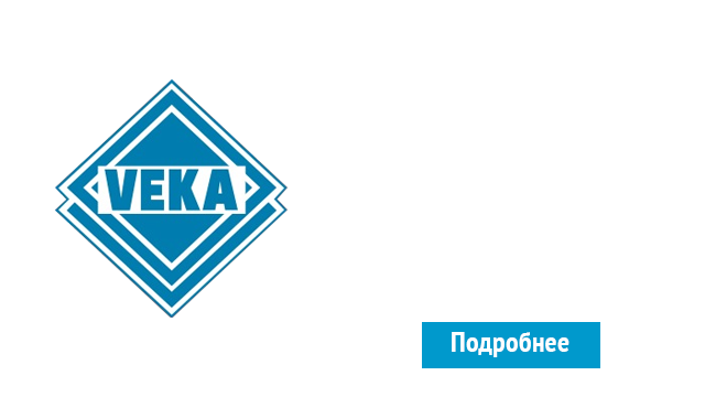 ОкнаВека-бкл